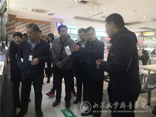 医院新一届爱国卫生运动委员会召开全体委员会议