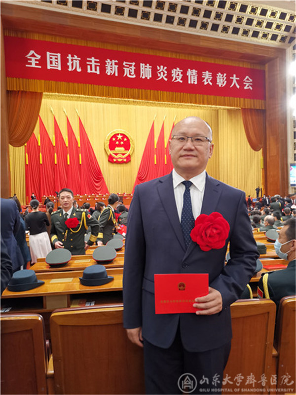 山东大学齐鲁医院费剑春荣获“全国抗击新冠肺炎疫情先进个人”