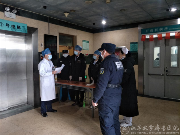 【阻击疫情,齐鲁医院在行动】程玉峰深入一线督导新冠疫情防控工作