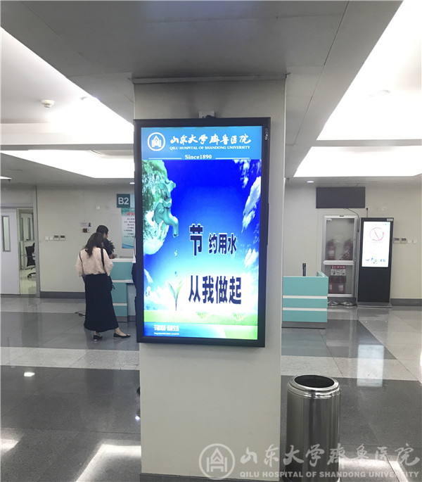 我院开展“节能有我,绿色共享”节能宣传周活动