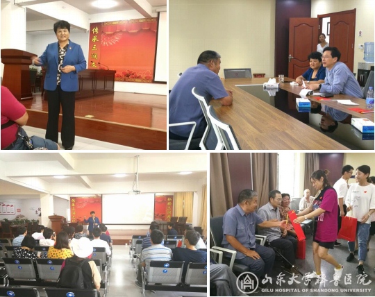 神经外科党支部赴章丘三涧溪村参观学习