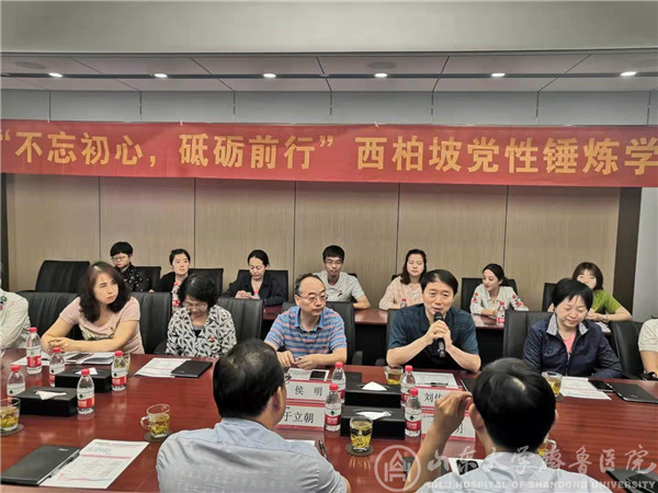 “不忘初心,砥砺前行”血液科赴西柏坡开展党性锤炼培训班