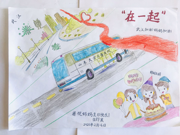 【两地书】(二十四)在一起