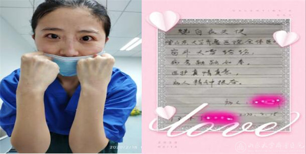 【“战疫”手记——来自湖北一线】(二十八)真正的“医靠”