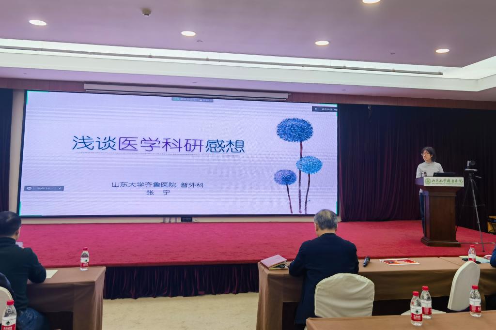 张宁教授学术报告 张宁教授学术报告