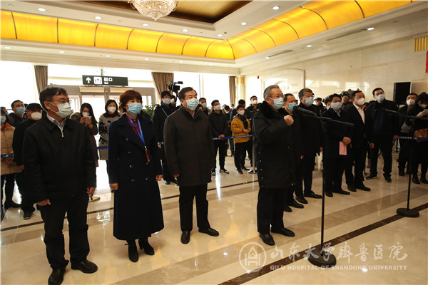 山东大学齐鲁医院组建131人医疗队驰援湖北