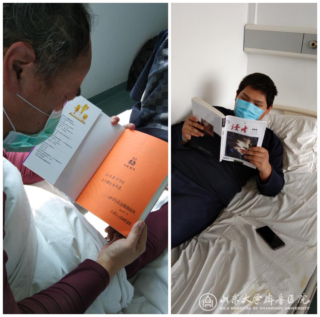 爱心书屋,为队员及患者送上精神食粮