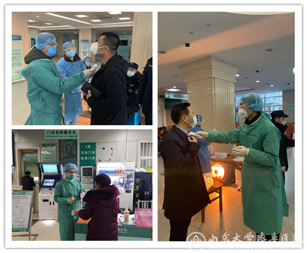 【阻击疫情,齐鲁医院在行动】医院组建职能部门预备队支援疫情防控一线