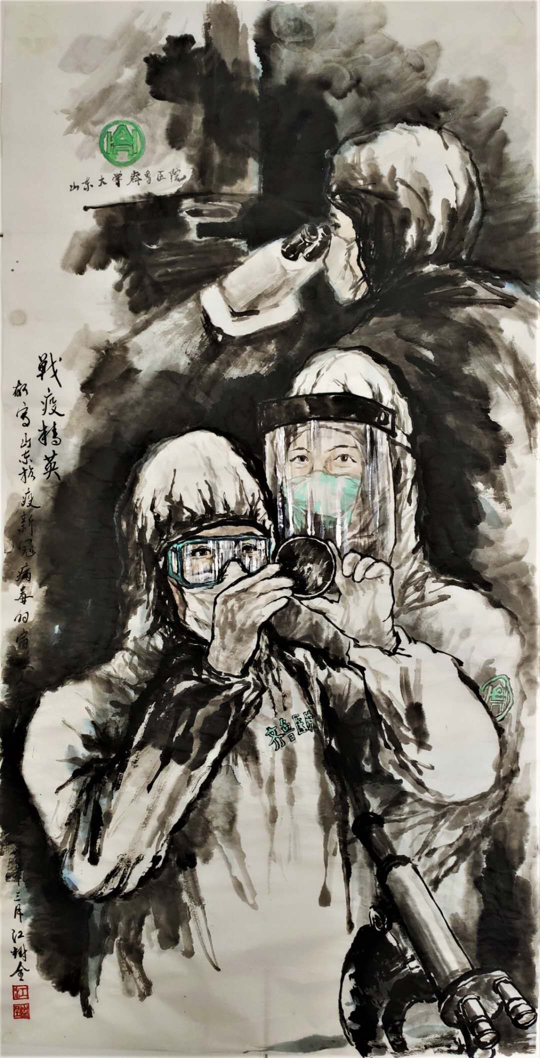 【致最美逆行者】(十八)患难相扶,生死与共