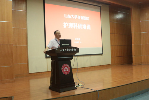护理部举办2018年度护理教学岗位系列培训(第二期)