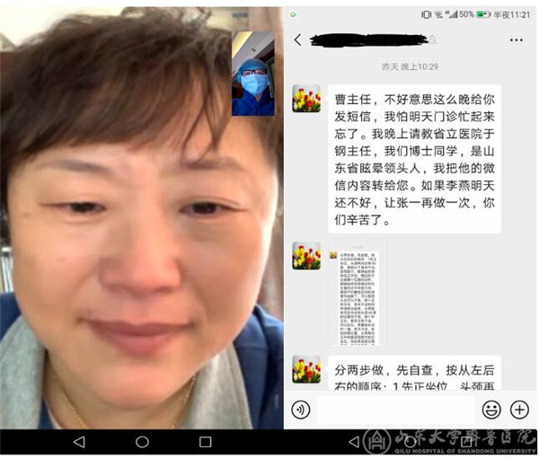 【“战疫”手记——来自湖北一线】(四十五)心手相牵,同舟共济