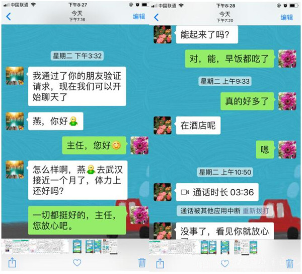 【“战疫”手记——来自湖北一线】(四十五)心手相牵,同舟共济