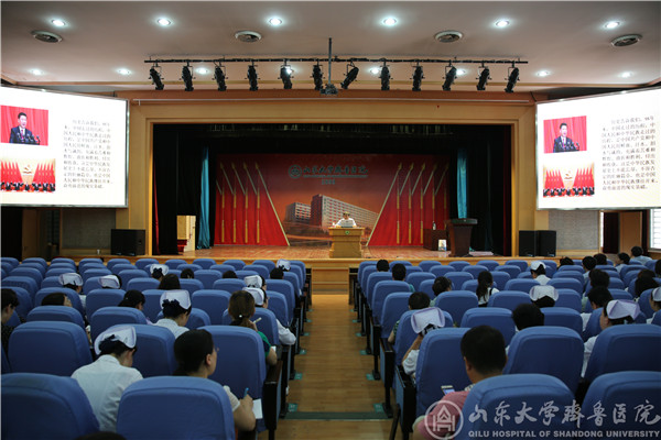 初心筑牢理想信念 使命激励责任担当——我院举办2018年度支委成员暨入党积极分子培训班