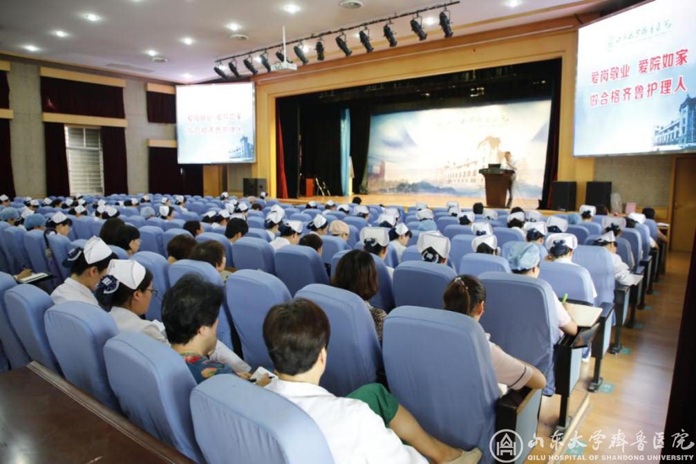 护理部举办“心系齐鲁,情暖援建路”护理援建工作汇报会