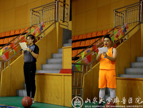 山东大学齐鲁医院庆祝改革开放40周年全民健身季活动暨第五届男子篮球联赛开幕