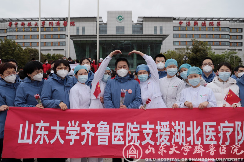 山东大学齐鲁医院第三批12名援鄂医疗队员今日凯旋!