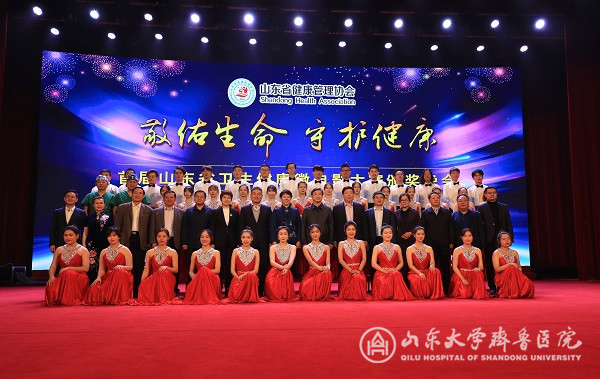“敬佑生命 守护健康”首届山东省卫生健康微电影大赛举行 我院荣获组委会特别奖