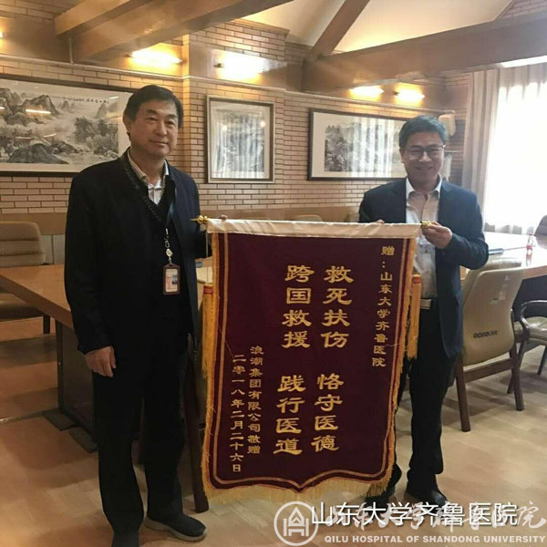 大医精诚,大爱无疆——我院感染病科参加跨国会诊成功救治我国驻外工程师