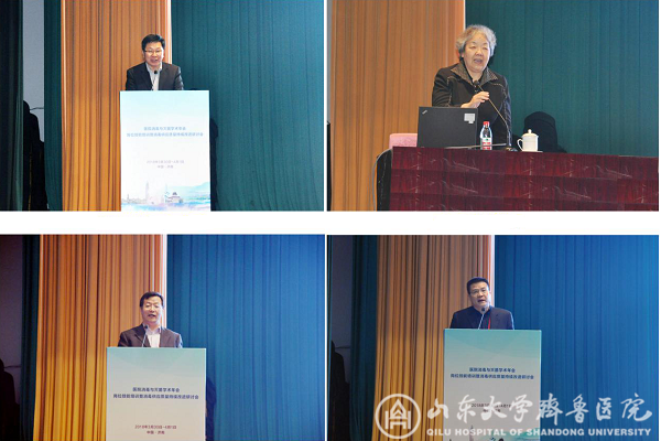 我院承办2018年全国医院消毒与灭菌学术年会岗位技能培训暨消毒供应质量持续改进研讨会