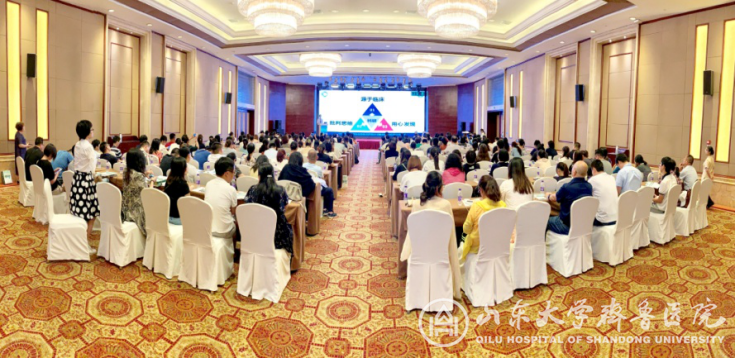 齐鲁医院承办中国医药教育协会静脉用药集中调配管理与应用分会年会(2019)暨第二届中国PIVAS高峰论坛