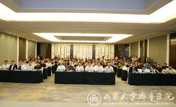 医院承办第五届齐鲁血管外科论坛暨第四届内脏血管疾病诊治论坛