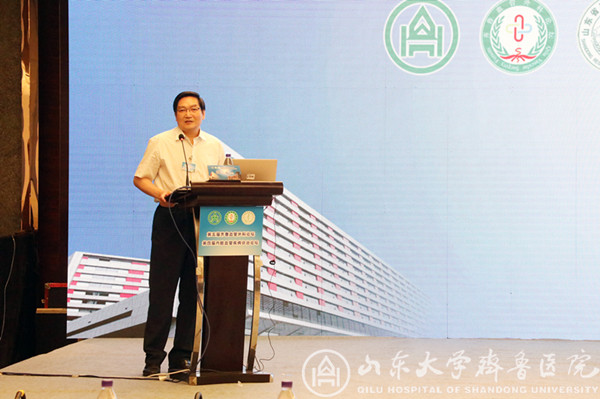医院承办第五届齐鲁血管外科论坛暨第四届内脏血管疾病诊治论坛
