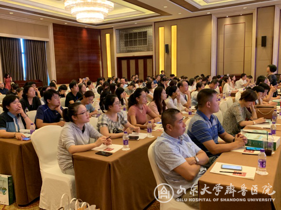齐鲁医院承办中国医药教育协会静脉用药集中调配管理与应用分会年会(2019)暨第二届中国PIVAS高峰论坛