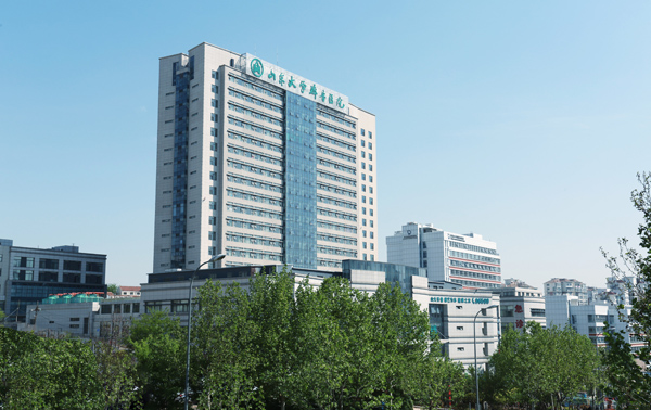 山东大学齐鲁医院130周年院庆公告(壹号)