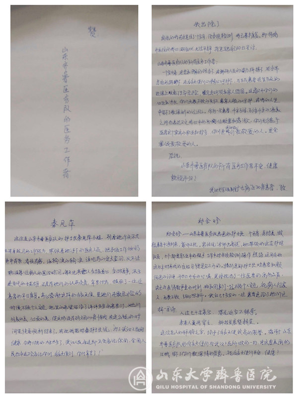【口碑·金杯】(六)我要记住你的名字