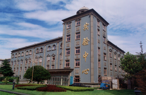 山东大学齐鲁医院130周年院庆公告(壹号)