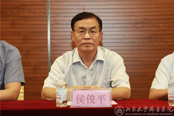 山东大学齐鲁医院(青岛)领导班子副职调整补充工作顺利完成