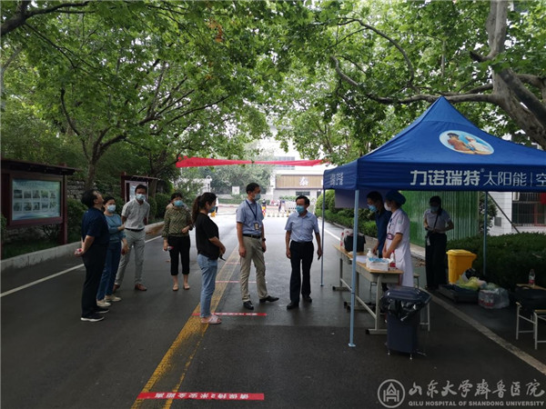 山东大学齐鲁医院2020年春季学期第四批次学生返校