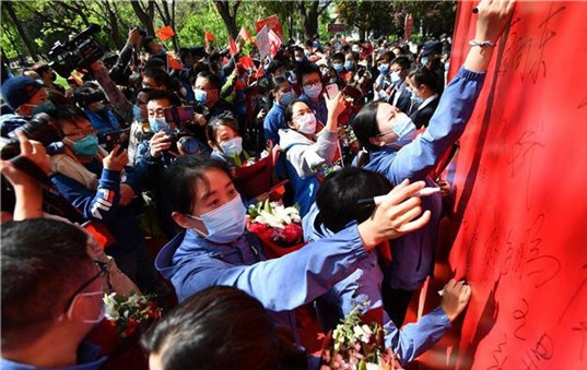白衣执甲护荆楚 山河无恙携春归——山东大学齐鲁医院援鄂医疗队凯旋欢迎仪式隆重举行
