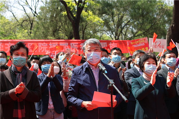 山东大学齐鲁医院援鄂医疗队凯旋欢迎仪式隆重举行