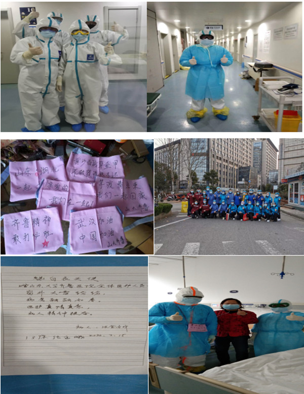 【两地书】(二十九)致敬奔赴前线的ICU战友们