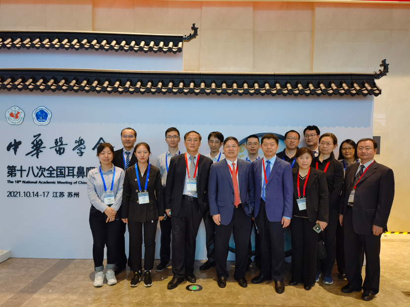 耳鼻咽喉科全体参会代表合影 耳鼻咽喉科全体参会代表合影
