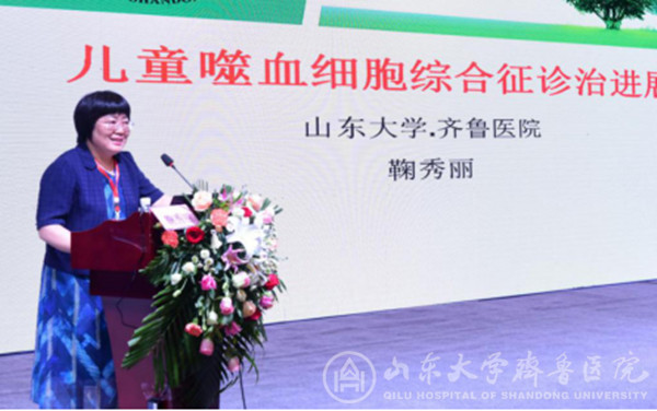 赵翠芬当选省卫生保健协会儿科心血管和风湿免疫疾病专家委员会首届主任委员
