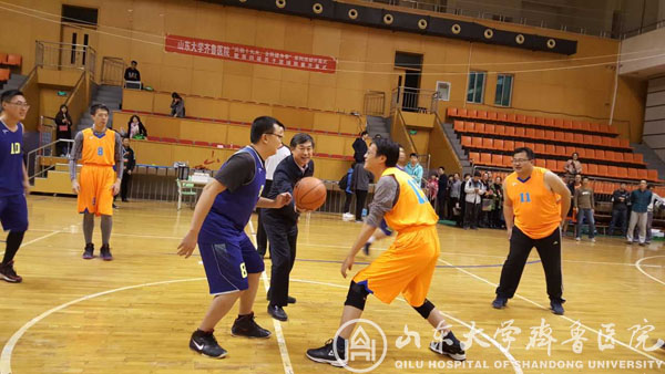 山东大学齐鲁医院“庆祝十九大,全民健身季”系列活动暨第四届男子篮球联赛开幕