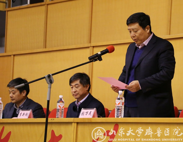 山东大学齐鲁医院“庆祝十九大,全民健身季”系列活动暨第四届男子篮球联赛开幕