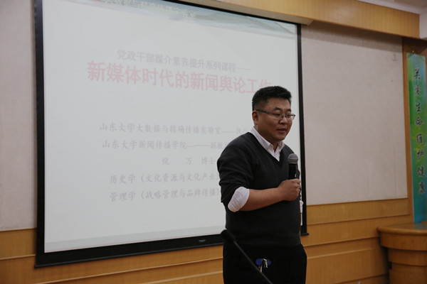 医院召开通讯员培训暨优秀通讯员表彰大会