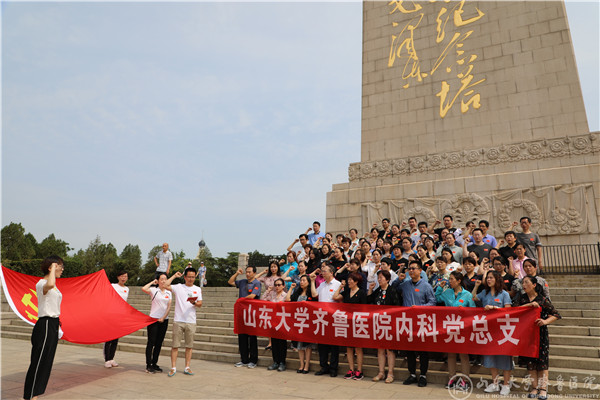 内科党总支组织全体党员参观济南战役纪念馆