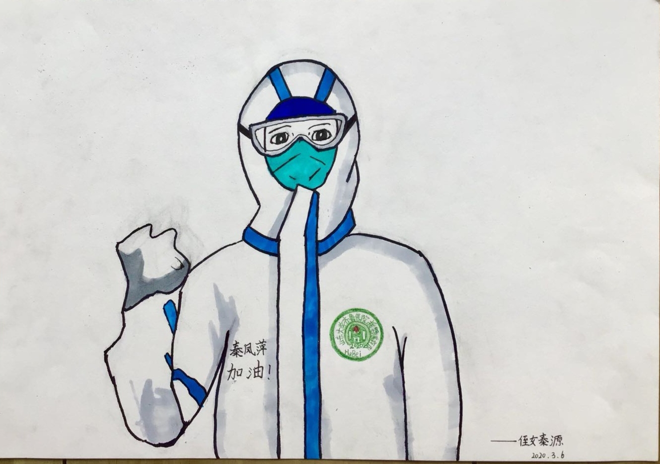 【致最美逆行者】(十四)如若归来,说好不哭