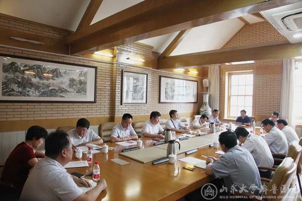 医院召开巡视整改工作专题会议
