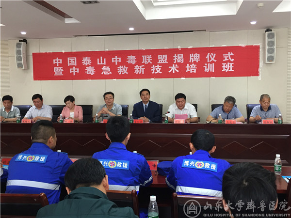 科普是医生的使命——菅向东荣获2016年中华医学科普十大新闻人物