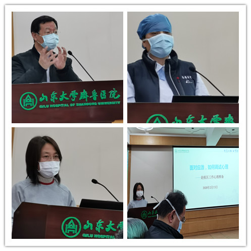 【阻击疫情,齐鲁医院在行动】护理人在行动(四):组织援鄂预备护士培训