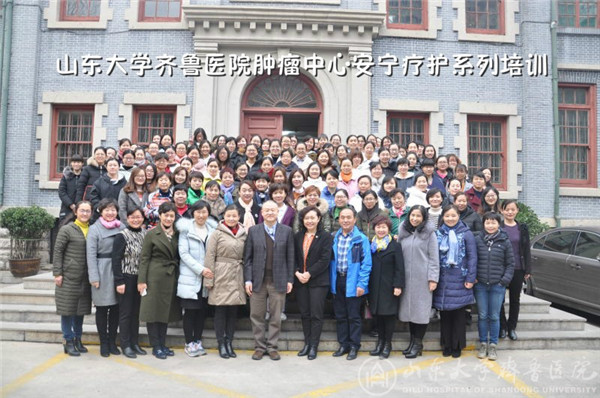 肿瘤中心举办安宁疗护系列培训