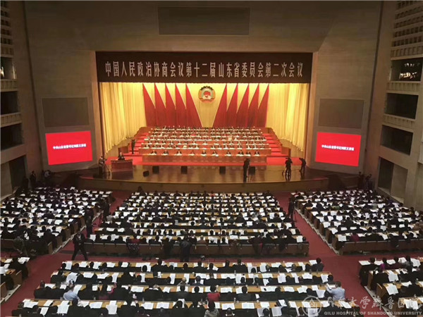 医院圆满完成山东省政协医疗保障工作