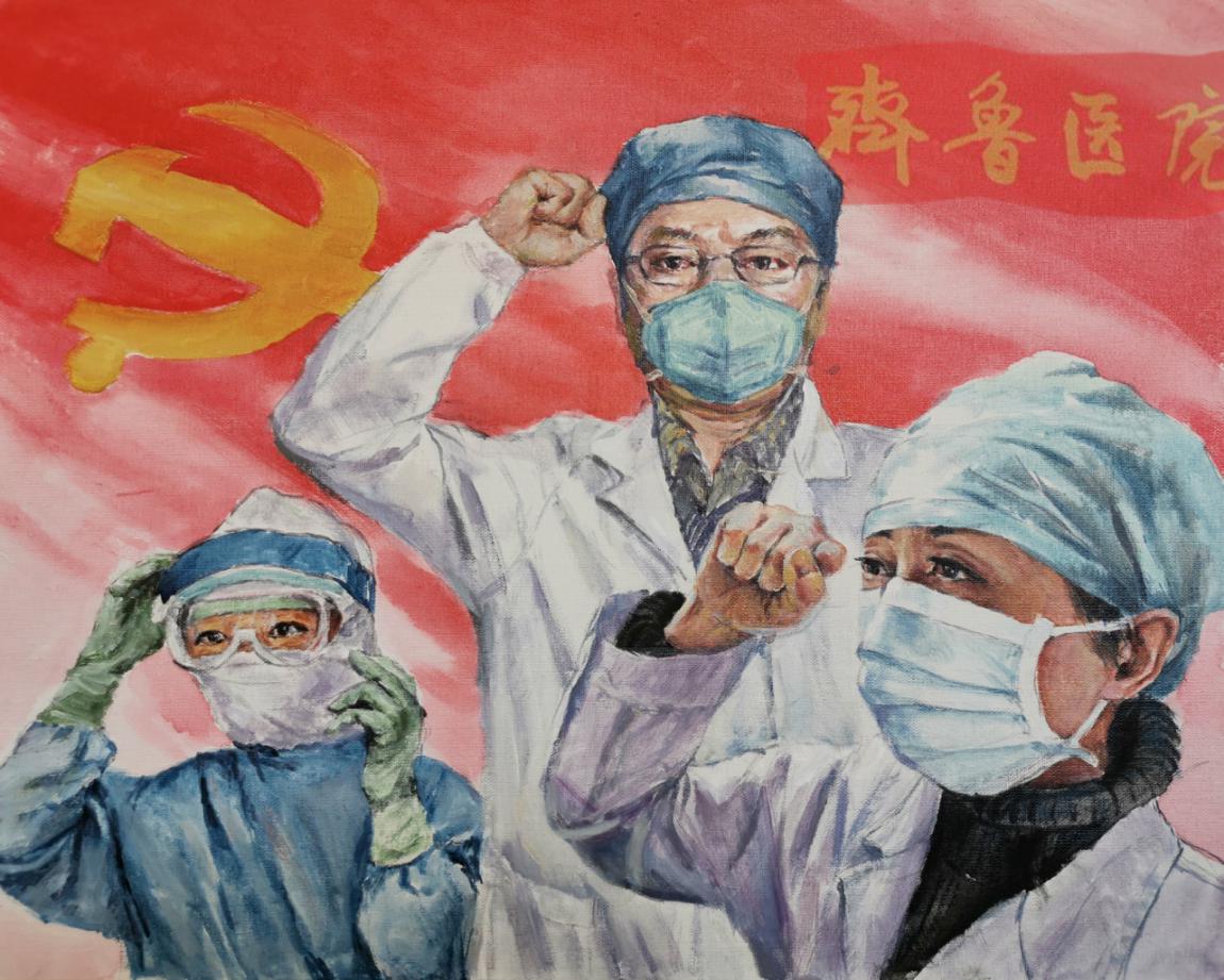 【致最美逆行者】(十八)患难相扶,生死与共