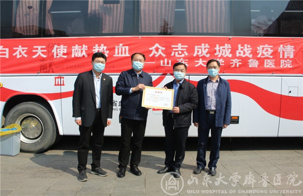 白衣天使献热血 众志成城战疫情——医院开展2020年度无偿献血活动