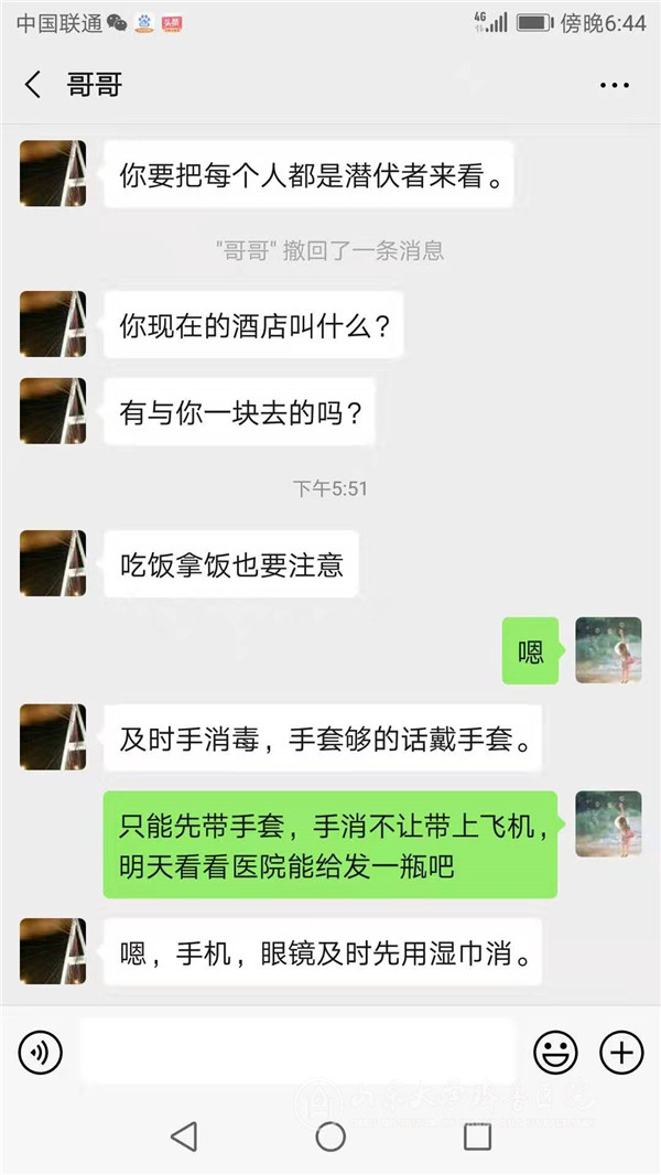 【“战役”手记——来自黄岗一线】(一)